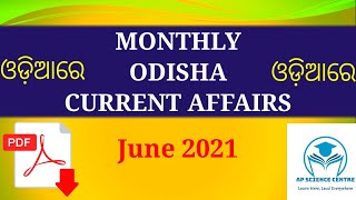 Monthly Odisha Current Affairs Round Up | June 2021
