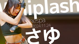 さゆ(Sayu) - Whiplash(aespa) Japanese dance cover/東京アイドル劇場（アイゲキ）