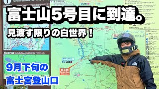 [PCX]ライダーは何故、山に登るのか？「そこに、山があるからだ」そうです。。。