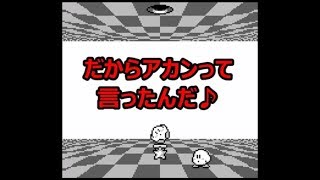 #1 【カービィ】MASAのゲーム実況「カービィのピンボール」跳ねまわれピンクボール