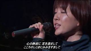 ジュピター  [Jupiter]  Ayaka Hirahara - Live