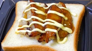 【餃子のホットサンド！】完成度高し！そして小話「俺のベッド」