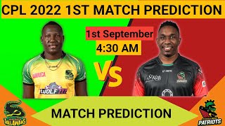 cpl 1st match report| cpl 2022 | jamaica vs st kitts match prediction | roy match prediction
