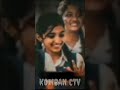 un rettai jadai kupiduthe muthamma videos song whatsapp status school sideing videos ❤️💚