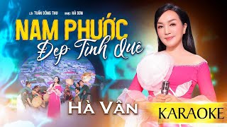 [KARAOKE] NAM PHƯỚC ĐẸP TÌNH QUÊ | HÀ VÂN (Lời: Tuấn Sông Thu - Nhạc: Hà Sơn)