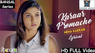 (Official) Karaar Premache | Makeup | Neha Kakkar | Tony Kakkar | Rinku Rajguru & Chinmay Udgirkar