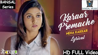 (Official) Karaar Premache | Makeup | Neha Kakkar | Tony Kakkar | Rinku Rajguru \u0026 Chinmay Udgirkar