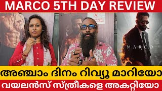 കോഴിക്കോട് മാർക്കോ തരംഗം MARCO 5TH DAY REVIEW MARCO REVIEW MARCO THEATRE RESPONSE