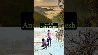 Lambasingi! Snowfall in Andhra Pradesh! South India