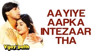 Aayiye Aapka Intezaar Tha - Video Song | Vijaypath | Tabu & Ajay Devgn | Kumar Sanu & Sadhana Sargam