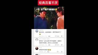 怪不得星爷没媳妇，绝了😂😂😂 #funny #搞笑视频 #funnyvideo #funnyshorts #周星驰 #经典