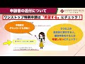 【12月31日まで】ふるさと納税の具体的な流れを説明します♪