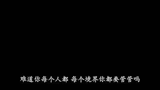 不要对这个世界太着相　 易度门　 聊天室汇辑2017年9月