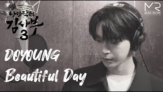 [MV] 도영(DOYOUNG) - Beautiful Day (낭만닥터 김사부 3 OST Part.3)