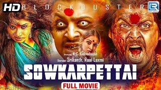 Sowkarpettai (2016) New Released Full Hindi Dubbed Horror Movie | Srikanth,Raai Laxmi | Horror Movie