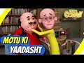 Motu Patlu- EP38B | Motu Ki Yaadasht | Funny Videos For Kids | Wow Kidz Comedy