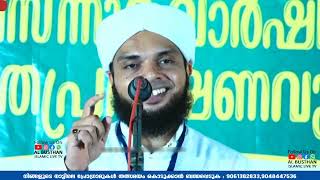 ശൈഖുനാ കണ്ണിയത്ത് ഉസ്താദിൻ്റെ (ന:മ) സൂക്ഷ്മത നാം അറിയാതെ പോകരുത് || സ്വാലിഹ് അൻവരി ചേകന്നൂർ