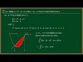 福田の数学〜中央大学2022年経済学部第１問 6 〜放物線と直線で囲まれた面積