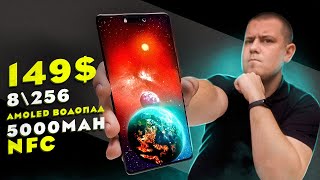 Лучший Смартфон До 149 Баксов!!!???