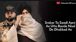 Jaura Phagwara- Sarkar Ta Sadi Apni Ae Song Lyrics video 😎| HD Lyrics