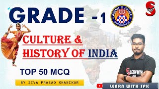 Forest , Assam Police, SI, AB/UB, etc.  Grade - ! || Indian History & Culture ||  By SPK