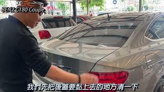 Eddie愛玩車 , BENZ C180 Coupe 有C63引擎蓋 , 後保桿 , AMG四出尾飾管 , 怎麼可以少尾翼勒 , 兑易汽車商行