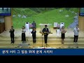 순복음제주도중앙교회 2023년 8월 06일 주일예배