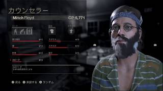 [PS4]新マップ新キャラ追加!?13日の金曜日　Friday the 13th the game　　LIVE実況 フリーマン