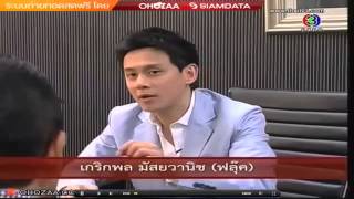 [CEO ซีปึ๊ก] - เกริกพล มัสยวานิช (CEO : bHIP Thailand)