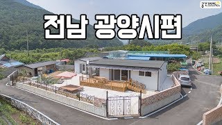 [공간제작소] 새로운 전원생활 시작. 텃밭과 함께하는 28평 1억원 친환경 전원주택