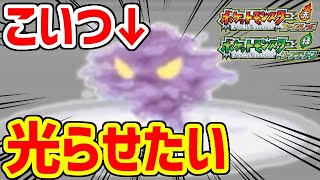 【ポケモンFRLG】幽霊と8万回戦え！！！！！！