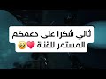 فكر في شخص تحبه واختر رقم سأخبرك ماذا في قلبه♥️