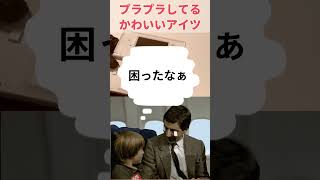 ガチで壊れた任天堂DSライトを買ってきたよ!!!!!!!!!!  #ジャンク #ハードオフ    #レトロゲーム