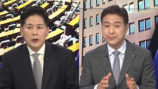 [여의도1번지] 尹 체포영장 공방…여 \