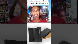 সাব্বাস ভাই এতো সুন্দর ভাবে বুঝিয়ে দেওয়ার জন্য