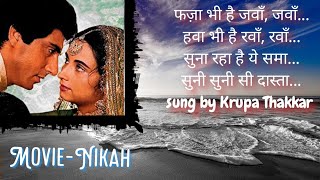Faza bhi hai Jawa Jawa/फज़ा भी है जवाँ, जवाँ/Krupa Thakkar/Movie-Nikah/Salma Agha/song with lyrics