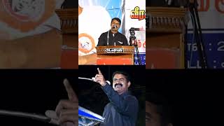 சீமான் அண்ணனின் பதிலடி#seeman#shorts#