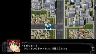 第3次スーパーロボット大戦Z 天獄篇 1話 新地球皇国