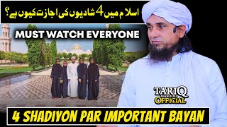 4 Shadiyo Par Important Bayan | Mufti Tariq Masood @TariqMasoodOfficial
