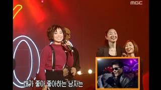 Hyun Sook - Like it, 현숙 - 좋아 좋아, Music Camp 20001230