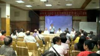 新竹市總工會100年第四期Day1-2