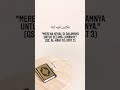 Surah Al-Kahfi Merdu Ayat 1-10