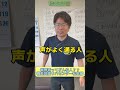 【管理者ってどんな人？？機能回復リハセンター松島編】 デイサービス 管理者さん どんな人かな 笑顔をエネルギーに