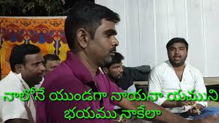 (శివా మహాదేవ) రాజు సిరిపురం గానం ౼ అనిల్ హత్నూర తబలా ౼ ఓంకార ఆశ్రమం సిరిపురంలో భజన 11-3-2022