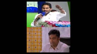 YS Jagan Reddy Funny Troll Video ||YSRCP Troll Videos|| Telugu Troll Videos