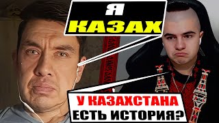 Казахський історик просвітив Українського історика по історії Казахстану