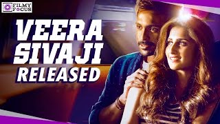 Veera Sivaji Official Trailer Released  ||  Vikram Prabhu, Shamlee || D  Imman