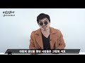 돈 잘쓰는 남자들의 연애 스타일