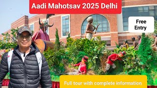 आदि महोत्सव | Aadi Mahotsav 2025 Delhi | 16-24 Feb 2025 | complete information