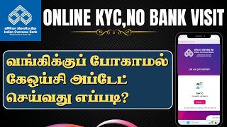 IOB KYC online: No branch visit needed! | Indian Overseas Bank eKYC process made Easy!